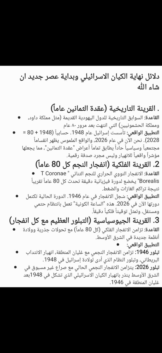 Mohamed Ali tweet media