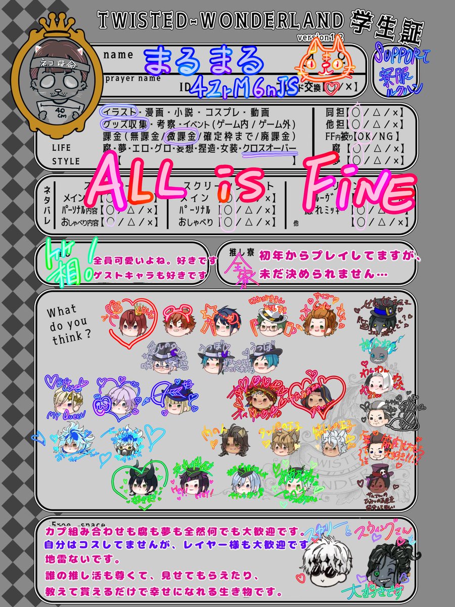 まるまる🐱ネップリ中🐾 Servant to all Cats 🐈⬛마루마루ᓚᘏᗢ 💕 tweet media