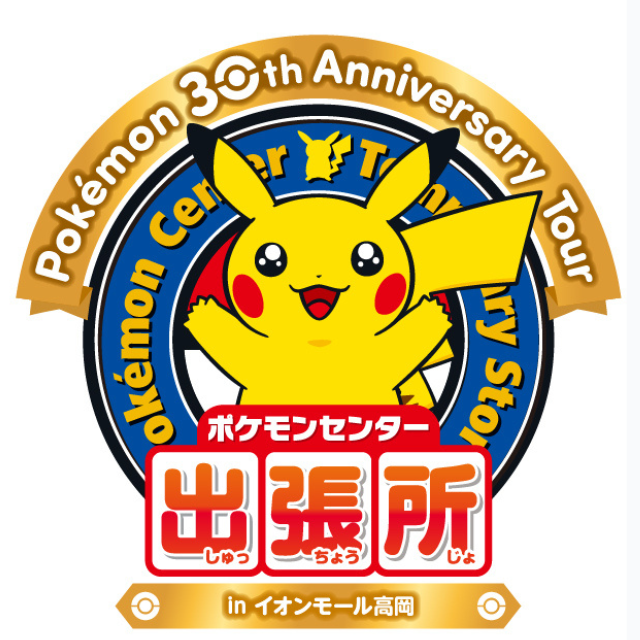 ポケゲトちゃんねる＠ポケモンカードまとめ (@PokeGetInfoMain