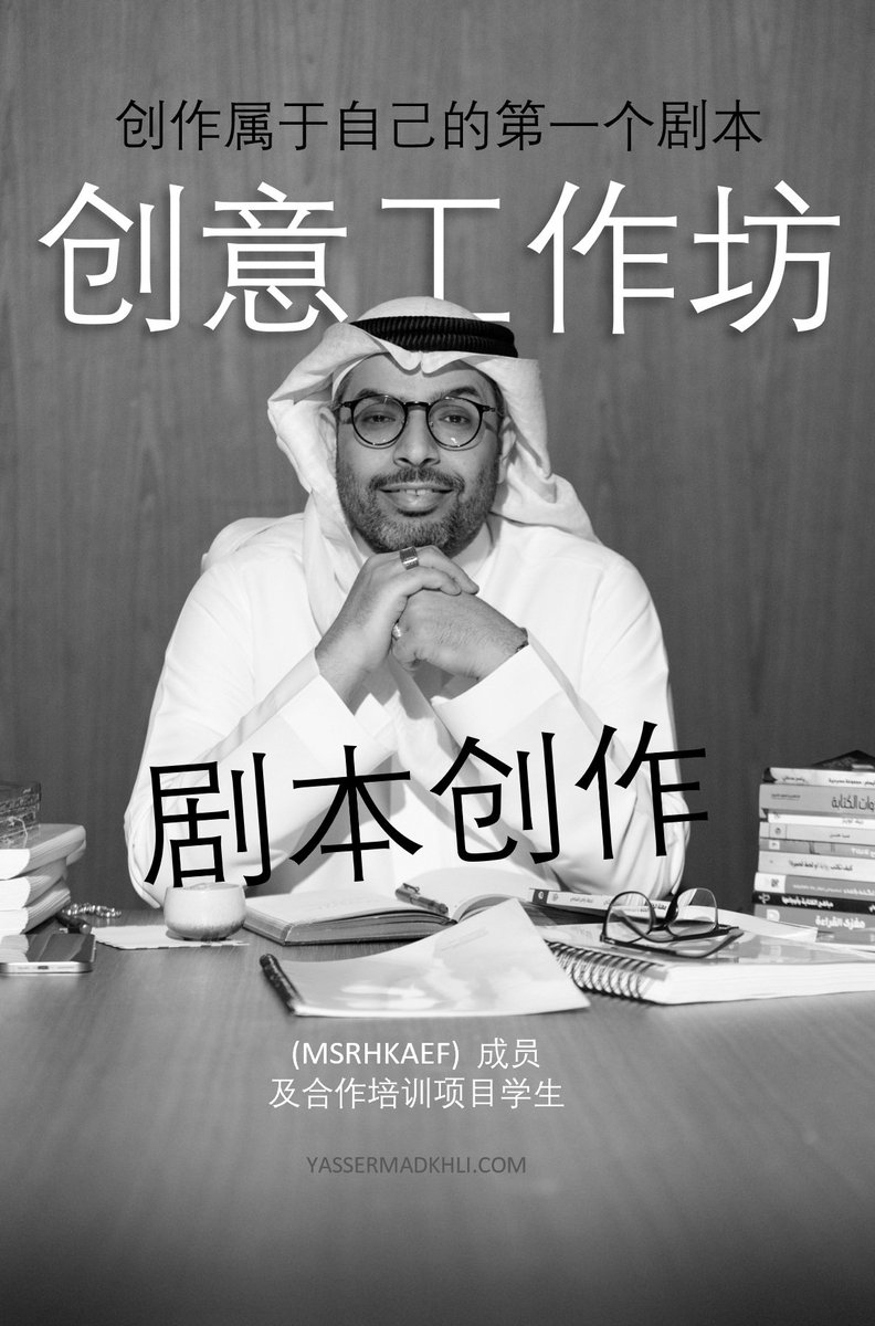 ياسر مدخلي tweet media