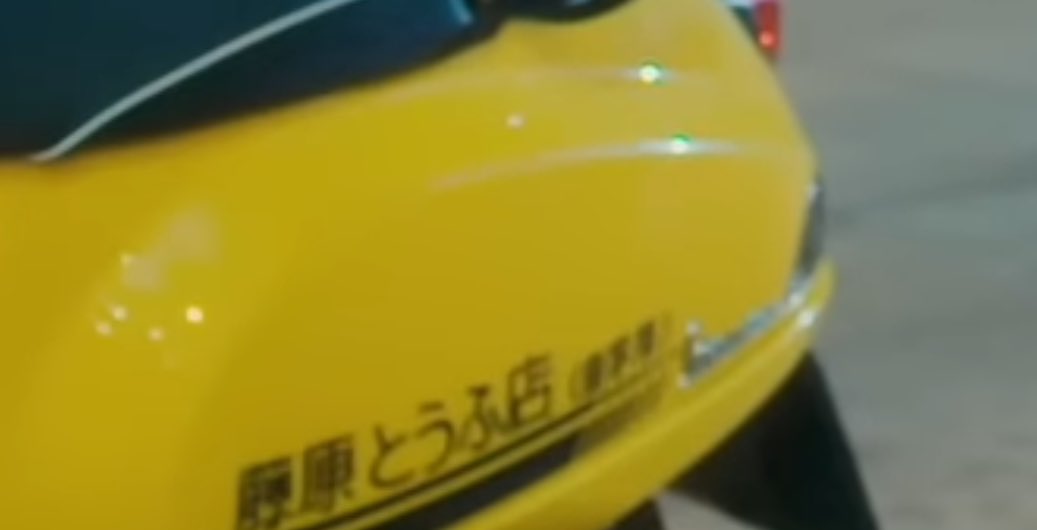 これ日本から輸入の中古バイク、とかなんかなー？ロゴwww P'U頭文字D