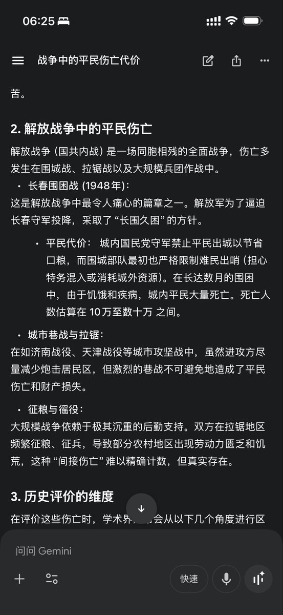 冷知识：中国的抗日战争和解放战争，中国军队也一样造成平民伤亡。
好了，现在自家后院起火，你可以先骂一下中国的先辈们了。