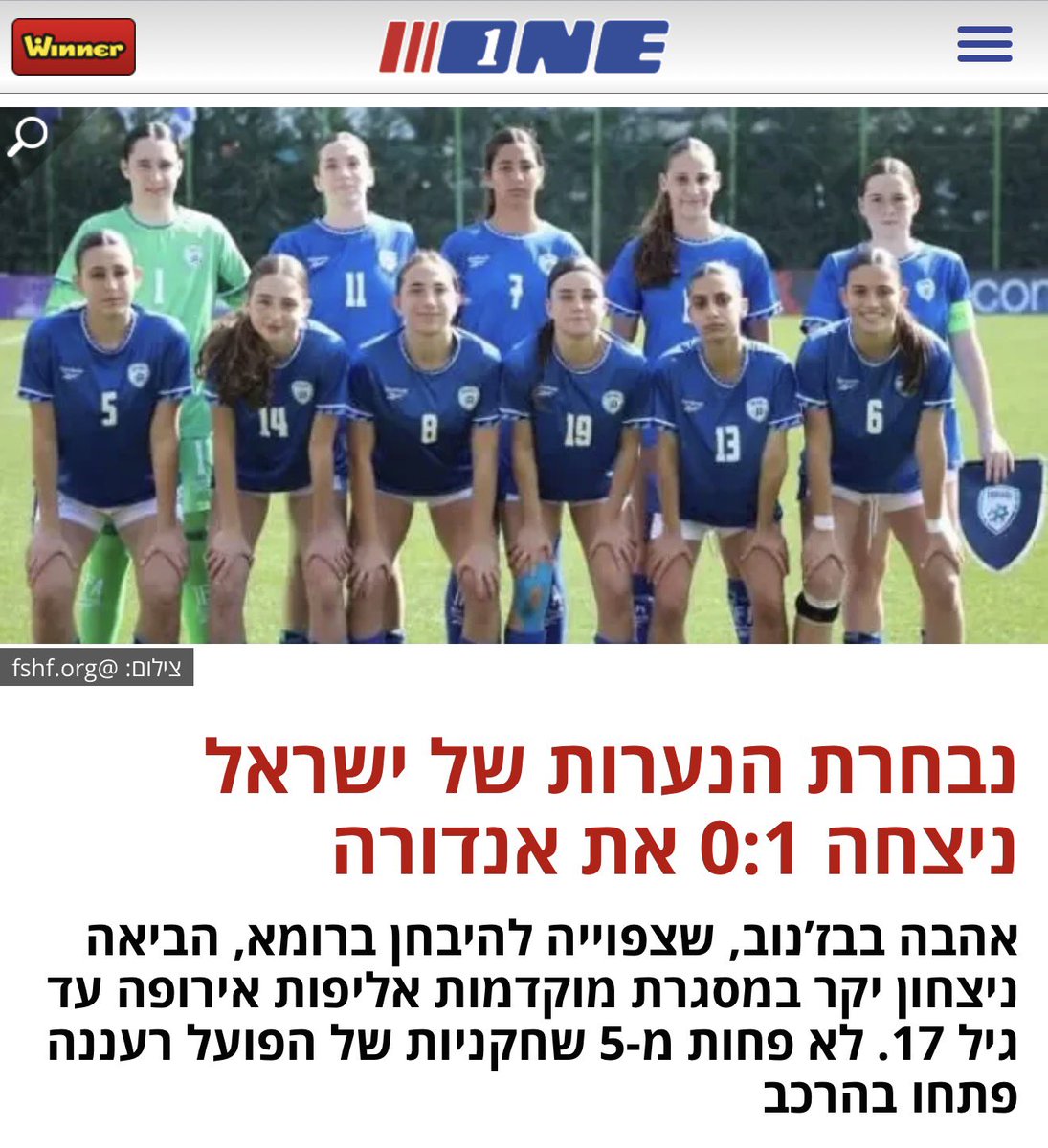 Ahava Babajanov 🇺🇸🇮🇱⚽️ tweet media