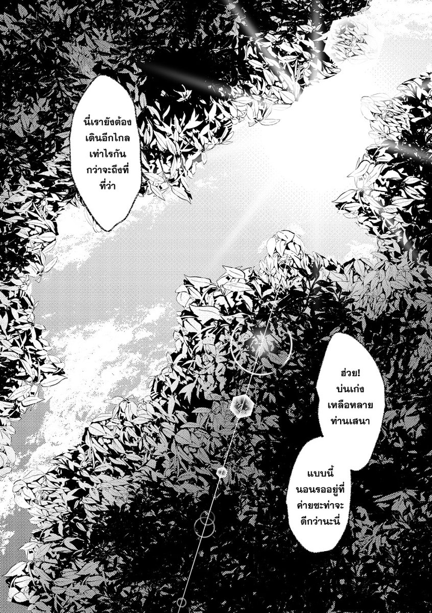 ทั่นซิวยก | CQ9 O31-32 tweet media