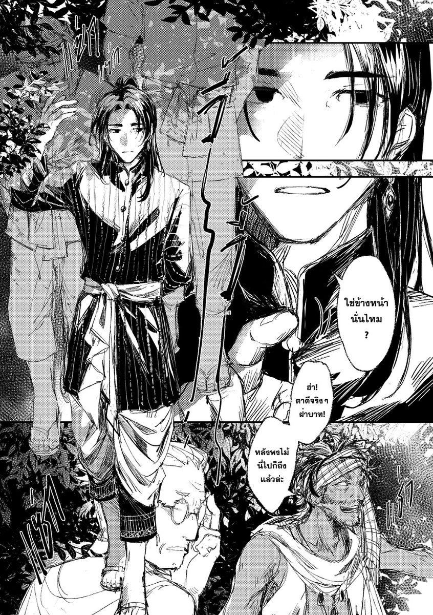 ทั่นซิวยก | CQ9 O31-32 tweet media