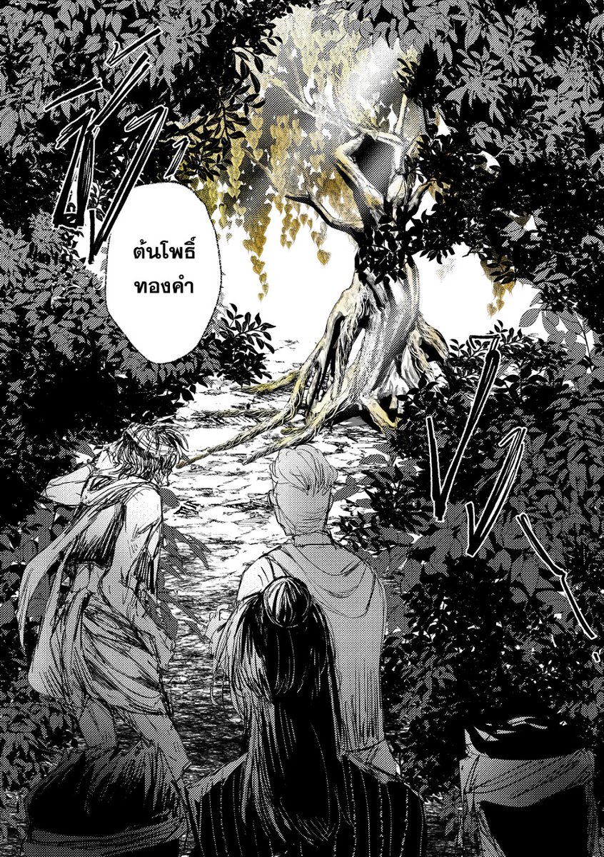 ทั่นซิวยก | CQ9 O31-32 tweet media