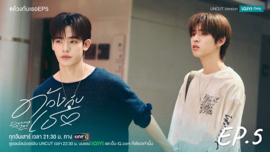 🟢IQIYI,Viu,Wetvพร้อมส่ง|ร้านสกู๊ปปี้ดู🎀 tweet media