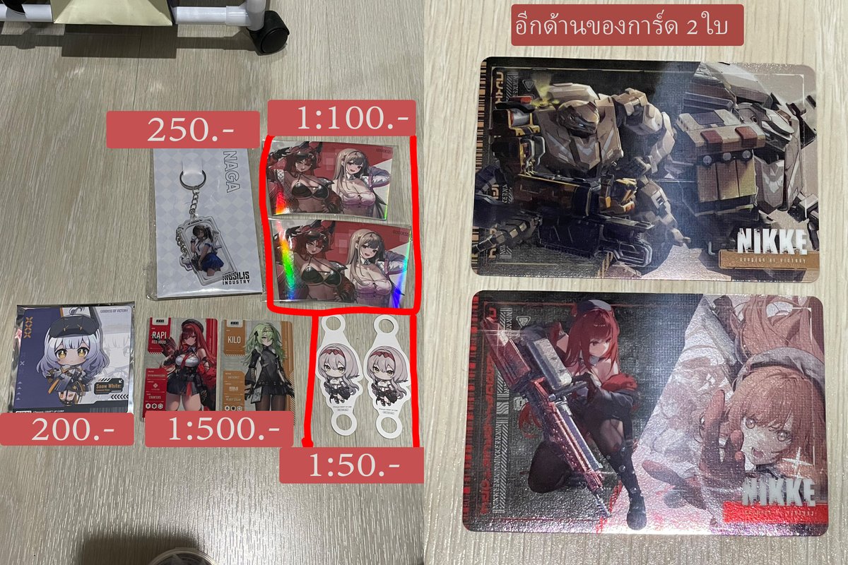 EmutoKung's tweet photo. ปล่อยสินค้า Nikke จ้า ต้อนรับมีนาคม มีสินค้า Nikke รึยังมารับไปตั้งโชว์ได้เลยครับ
ค่าส่ง +50 ทุกรายการ
#ตลาดนัดนิกเกะ #ตลาดนัดNikke #ตลาดนัดรวมด้อม #ตลาดนัดเกม https://t.co/cyXt6RDvrn