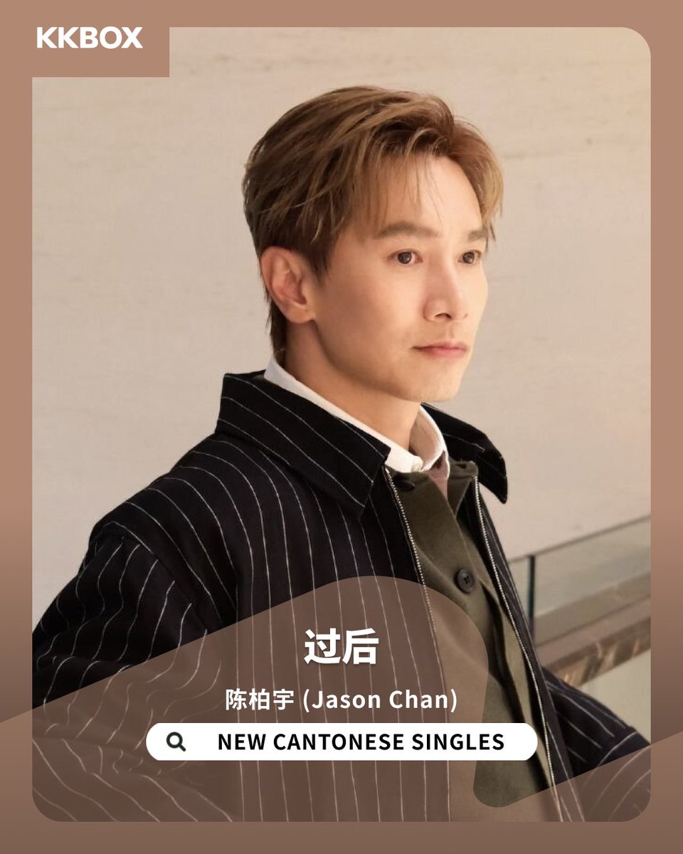 KKBOX SEA tweet media