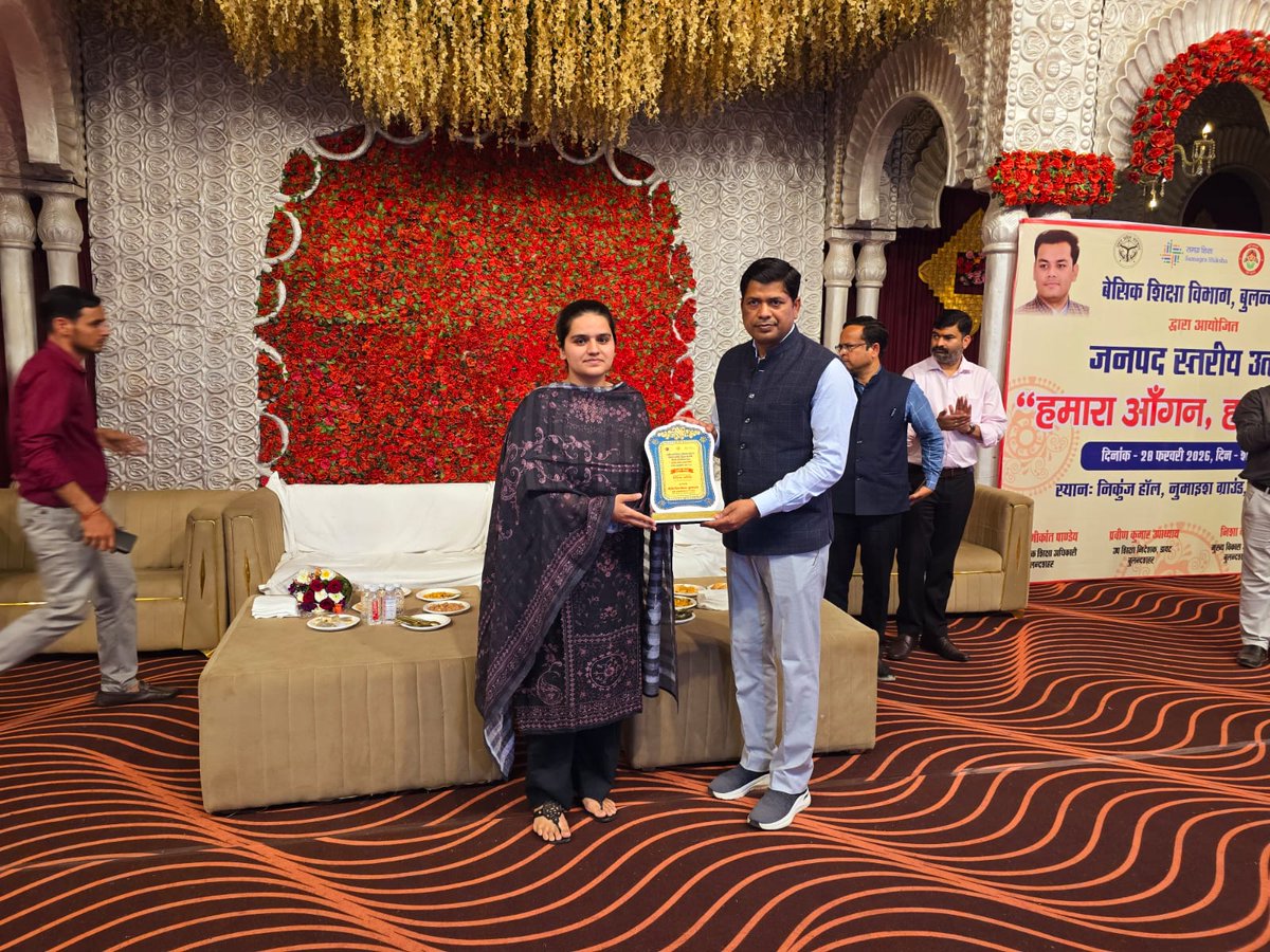 दिनाँक 28.2.26 को बेसिक शिक्षा विभाग द्वारा 'राष्ट्रीय आविष्कार अभियान' के अंतर्गत नुमाइश ग्राउंड स्थित निकुंज हॉल में जनपद स्तरीय विज्ञान प्रदर्शनी एवं क्विज प्रतियोगिता का आयोजन किया गया। इस  कार्यक्रम का शुभारंभ मुख्य अतिथि <a href="/dmbulandshahr/">DM Bulandshahr</a> द्वारा दीप प्रज्वलन कर किया गया।