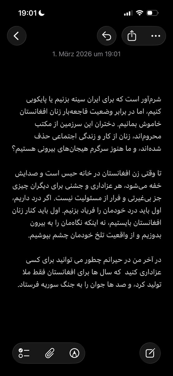 Aziza Akbari tweet media