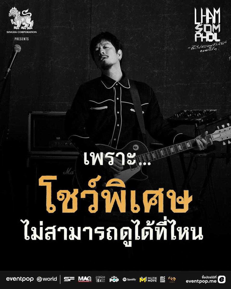 พ.ว. tweet media
