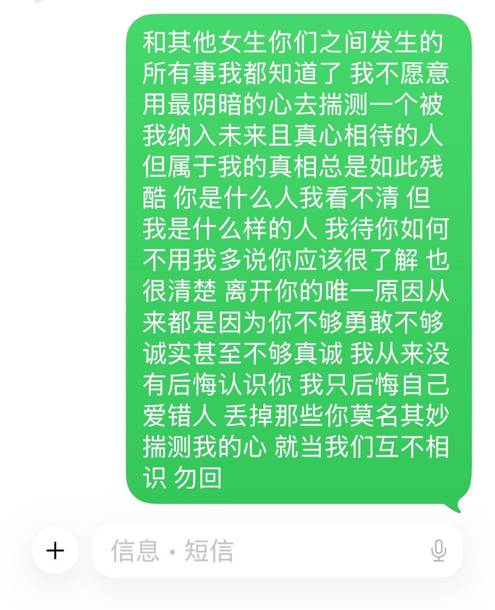 bxsjw_'s tweet photo. 这真情实感的爱意，这满目疮痍的真心 https://t.co/ZVTgeCAnQp
