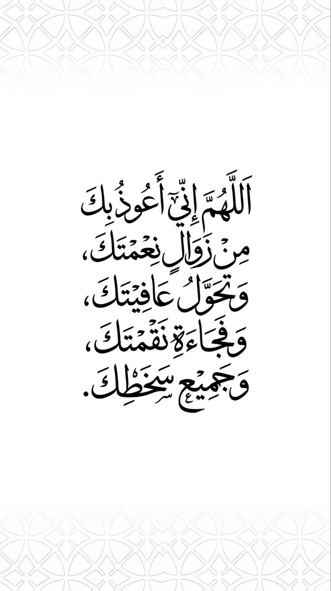 ‏﮼نجلاء،المليون (@1mtl_) on Twitter photo 