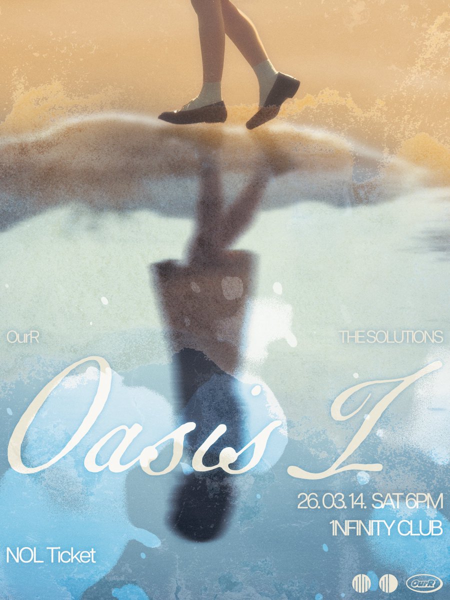 OurR (아월) tweet media