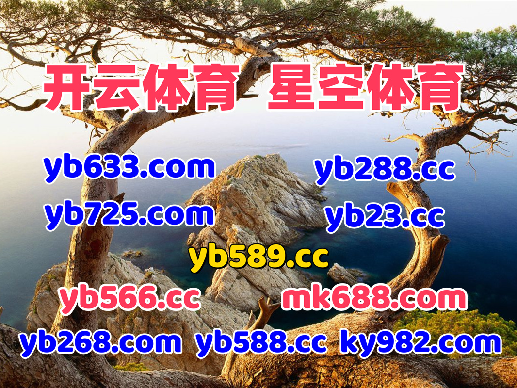 #亚美体育|#爱博|#泛亚体育|#刺客之月|#凯宾 tweet media