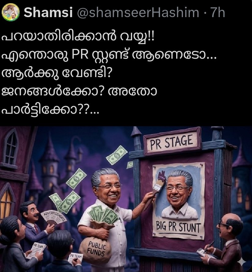 Tweepreneur tweet media