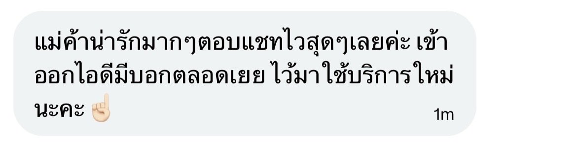 ♥︎ คุณม้า ໒꒱ ⋆🎐 tweet media