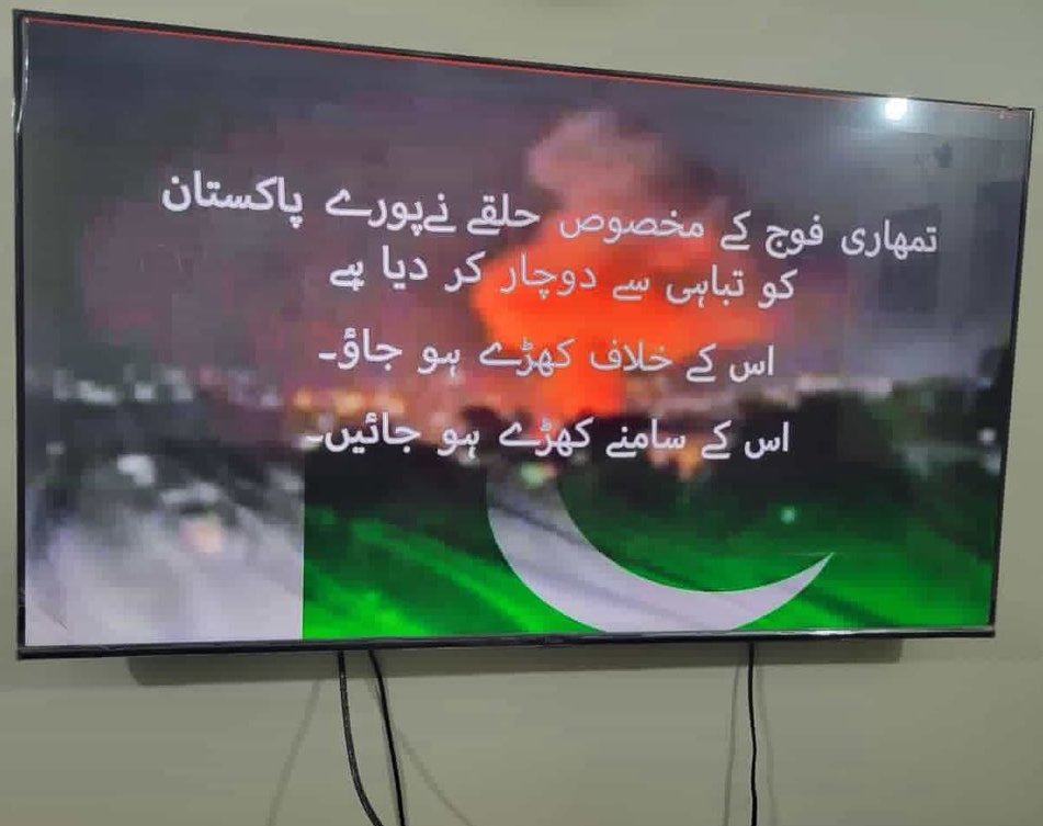 Ronin212's tweet photo. Ye Imran Khan ki handwriting hai: Talat Hussain https://t.co/DfiJvBqrrd