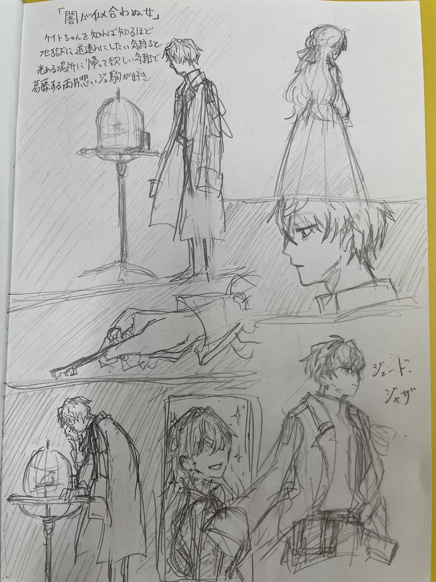ナナシノコンヘ (@Purin5Tabetai) / Posts / X
