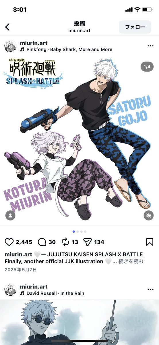 poaaaaa_nganga's tweet photo. この夢女、ロシア人でMAPPAのアニメーターになりたかったんだって‼️特に呪術廻戦に関わりたかったんだって‼️そこまではよくわかった‼️で、公式画像使いまくった挙句なんとこのオリジナルキャラクターで商売始めたんやって‼️ロシア人のファンダムは問題無いだろだって‼️
皆お願い、通報協力して欲しい。 https://t.co/SPs6Byo0tW