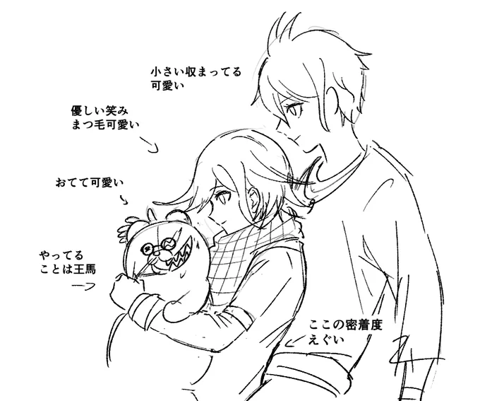 下描き投下ですまんが、この体制公式なのマ????えぐいて 