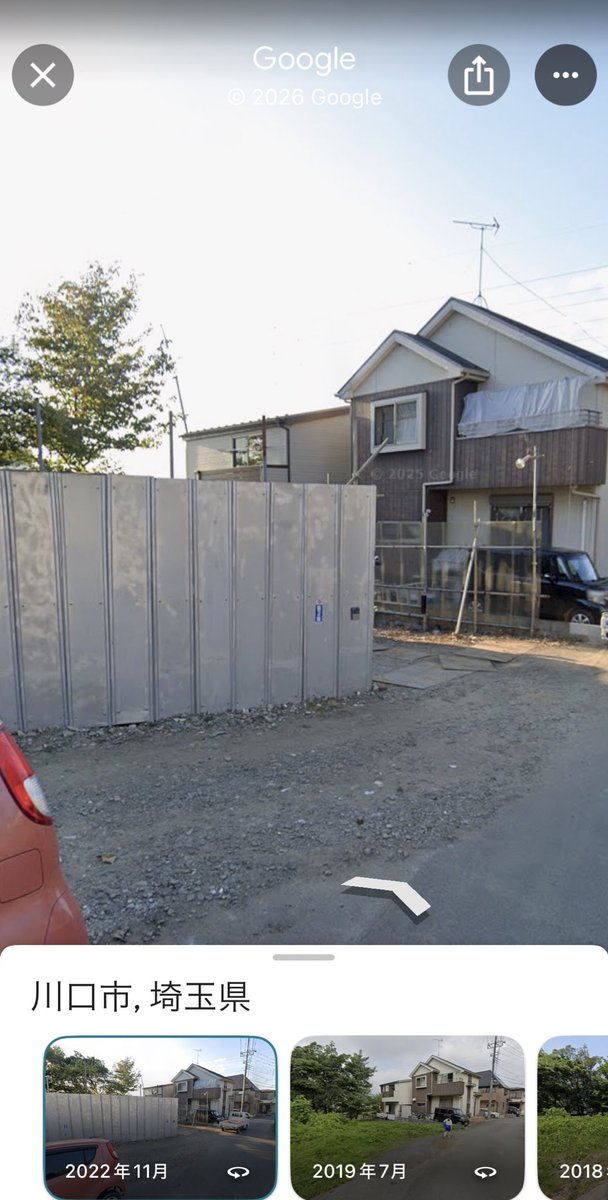 埼玉県川口の陽当たり最高の素敵な場所に一軒家→ある日突然要塞のようなクルドヤードができて陽当たりが悪くなる→クルド会社にヤードの壁を一部なくすとか透明にするとかなんとかしてくれと要望→カネを寄越したらやってやる→住民が恐怖体験→家を売却して引っ越す

←2019年　　　　　　　2022年→