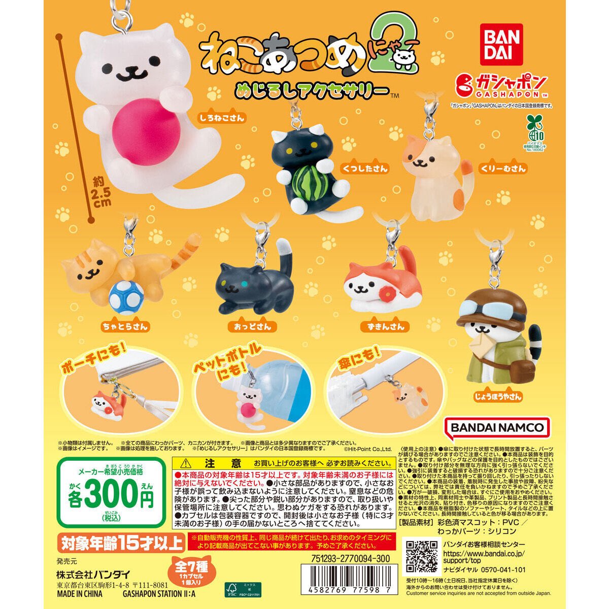 んぽちゃむーみん tweet media