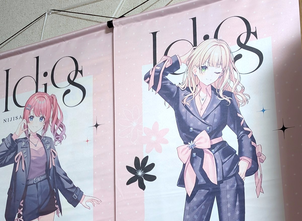 余談ですが「くじスクエア Idiosくじ」A賞「選べる！タペストリー
