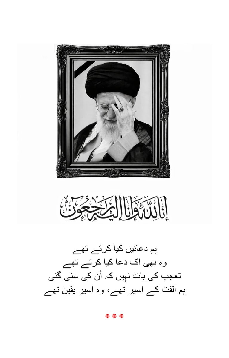 emran 🇵🇸 tweet media