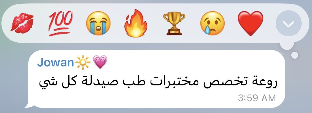 روعه tweet media