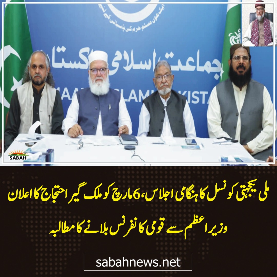 Dr Farid Ahmed Piracha tweet media