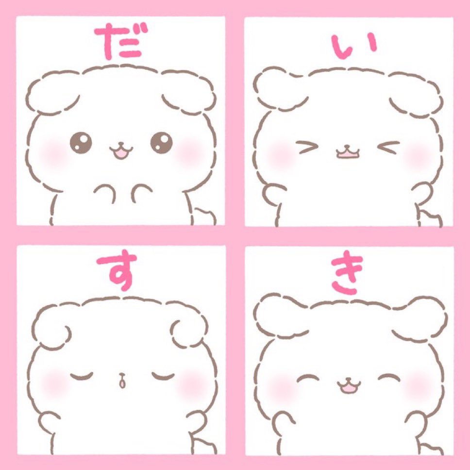 Ｍａｎａｋａ tweet media
