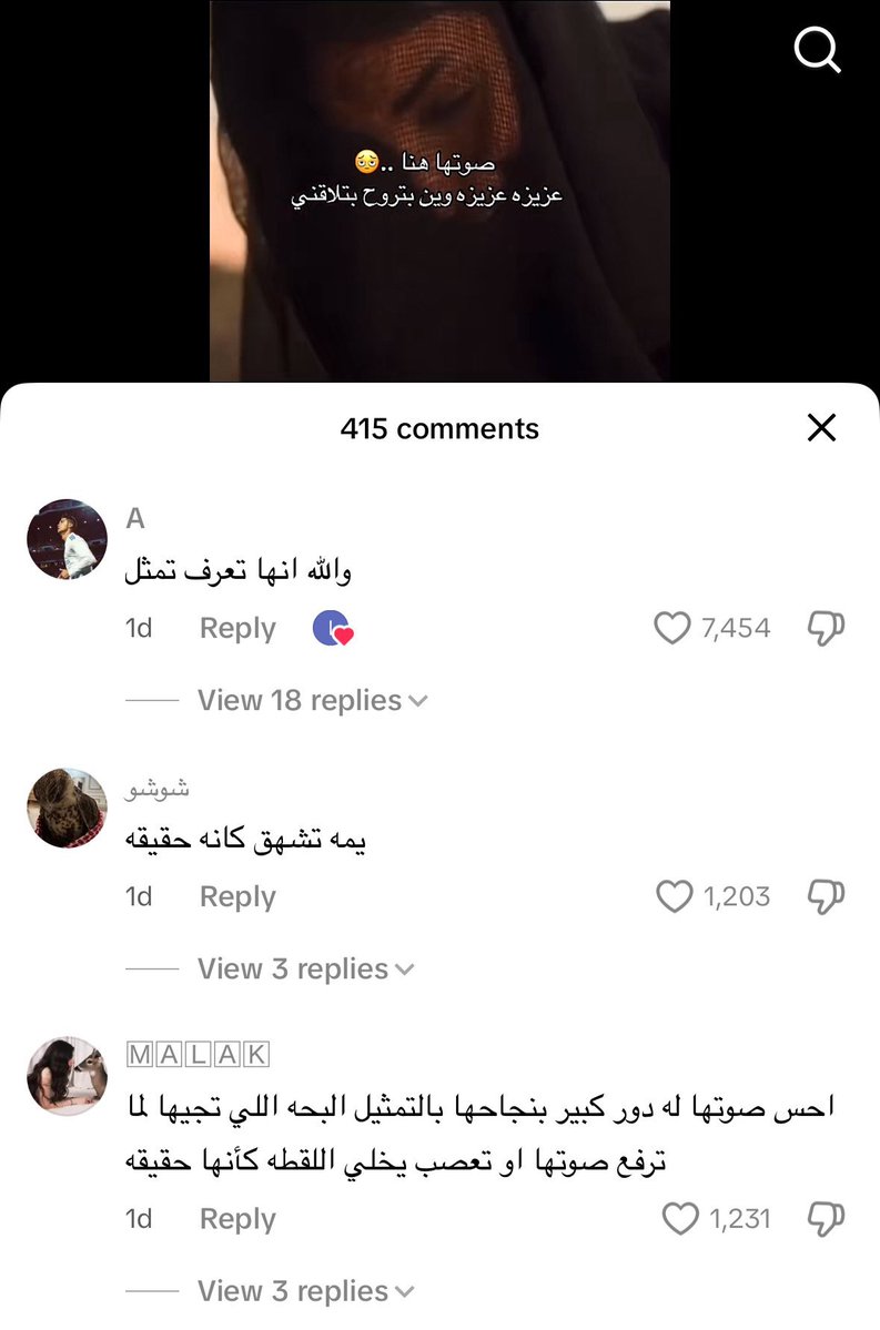 التفاعل ماوقف على تمثيلها من عرض الموسم الاول حتى الان.. الجوائز والاعمال القويه والبطولات تنتظرها❤️