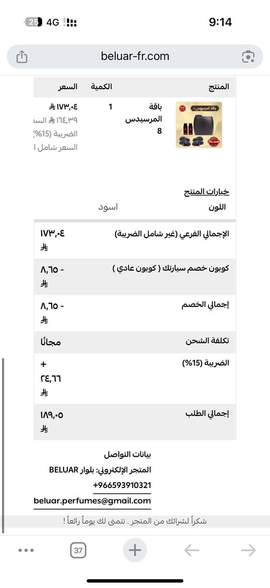 عبدالله بن إبراهيم tweet media