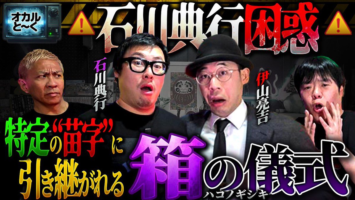 田中俊行🦄🐲🐉🐛🦚👶🧑🏿‍🦱🐸👦🏽 (@tetsu_gamon) / Posts / X