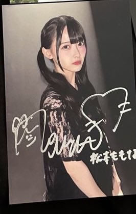 高嶺のなでしこ たかねこ トレード 譲）画像参照 求）籾山ひめりちゃん