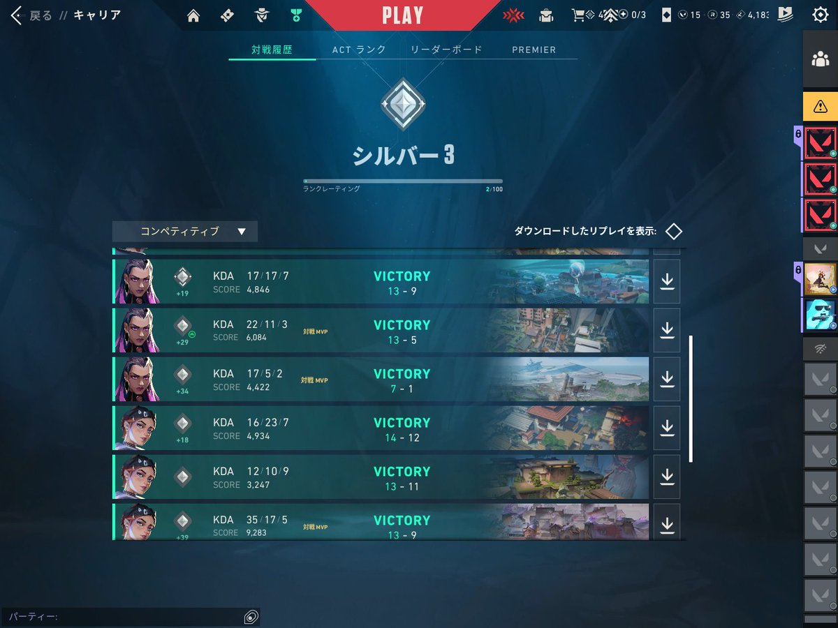 The_weedman_lol's tweet photo. valo10連勝気持ちよすぎいい！！ https://t.co/wOkGbaAEYY