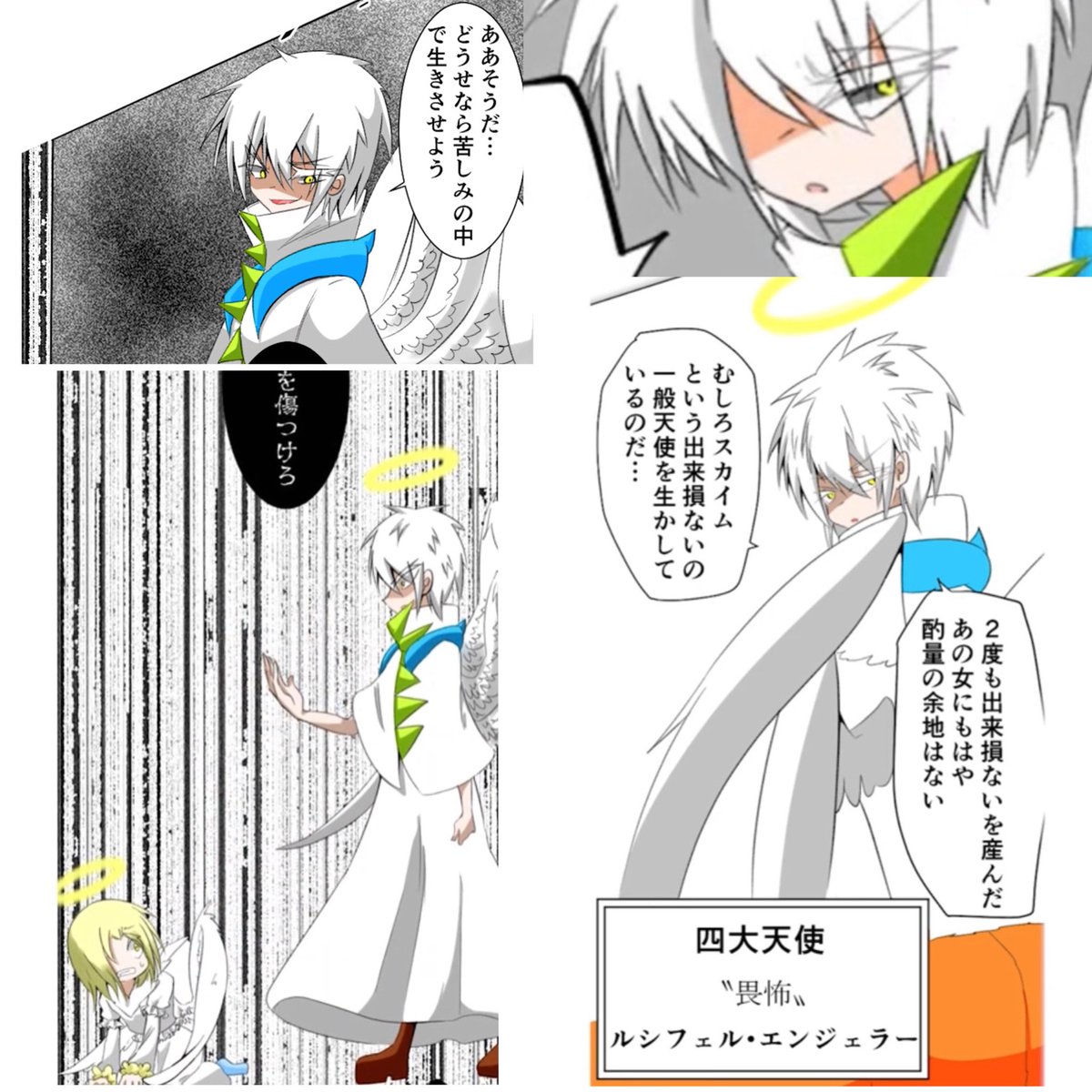 CURESUBELY's tweet photo. 好きなWEB漫画に登場するこの男
児童虐待親父で娘殺そうとする最低野朗なんだけど
見た目いいし女体化させれば可愛くね？
と思い作者様にリクエストしたらOKしてくれた❣️
めちゃくちゃ楽し��！
絶対エロいだろうなぁ…
待ってろよ…
女体化したら絶対お前にぶっかけてやるからな‼️ https://t.co/QHuFoVlGSG