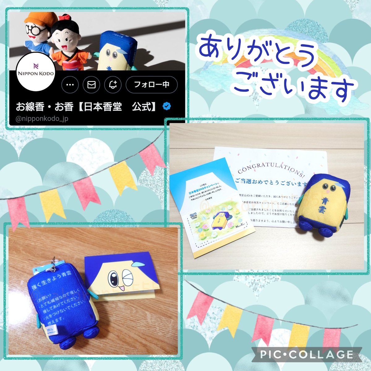 🐾マコロン🐾 (@makoron55555) / Posts / X