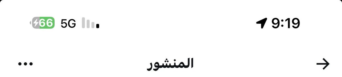 sam14301's tweet photo. @Mobily @Mobily1100 طبعاً لم يتم حل مشكلتي الى الان
سالفة راسلني ع الخاص هذي تصريفه
ما نقول الا حسبي الله ونعم الوكيل https://t.co/91p2ZBNzsI