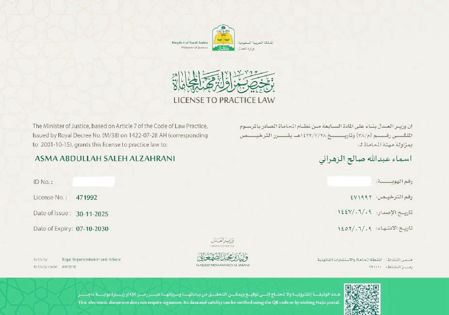 المحامية أسماء الزهراني tweet media