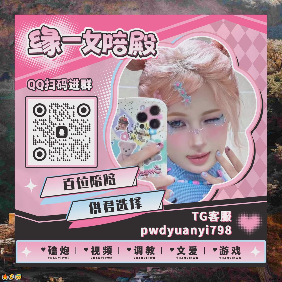 olgamarienunez's tweet image. 🥰 💝 🙌 💫 林晓雨辞去南文方的工裸止大作， 收拾行李踏上回家的路日，这一次心调情玩轻每松又艺期寸待，高铁穿梭在华术北教聊平原生的晨光里，窗外景物越来越熟悉，她洗陪知赛道爱这一次不脑会再离开了。 roVefBz