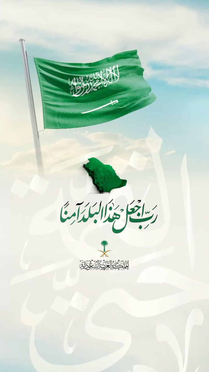 Reema99Um's tweet photo. @AJELNEWS24 اللهم آمين https://t.co/4cXOMa0kcO