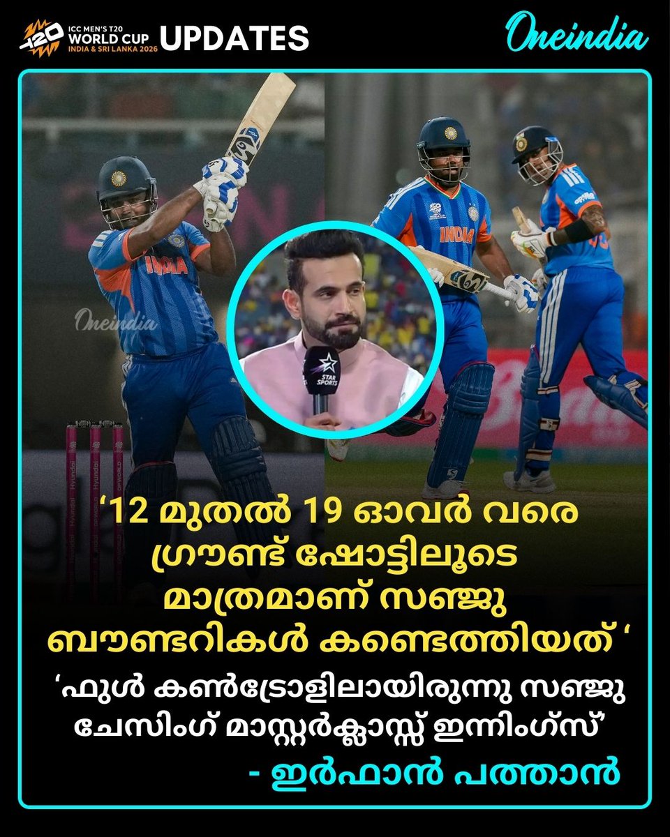 thatsMalayalam's tweet photo. 'സഞ്ജുവിന്റെ ഒരു ചേസിംഗ് മാസ്റ്റർക്ലാസ്സ് ഇന്നിംഗ്സ് ആയിരുന്നു'... അഭിനന്ദിച്ച് ഇർഫാൻ പത്താൻ
#IrfanPathan #SanjuSamson #INDvsWIN #MalayalamOneindia #Oneindia
Read More: https://t.co/ogUcTSVzF7 https://t.co/1SGMlwLGdG
