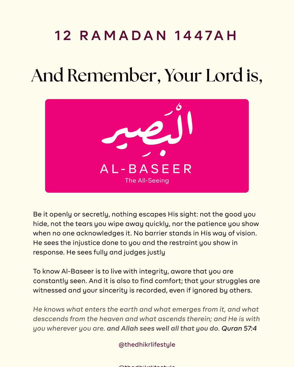 And remember, your Lord is Al-Baseer.

Nothing in the heavens and the earth is beyond His horizon.