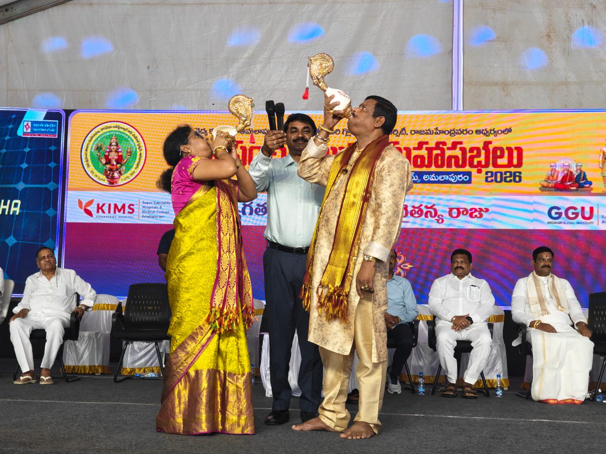 Participated as Guest of Honour at the 3rd World Telugu Conclave-2026, organised by Godavari Global University, Rajahmundry and Konaseema Institute of Medical Sciences and Research Foundation, at Amalapuram, in the presence of the Chief Guest, Hon’ble Governor of Andhra Pradesh ,