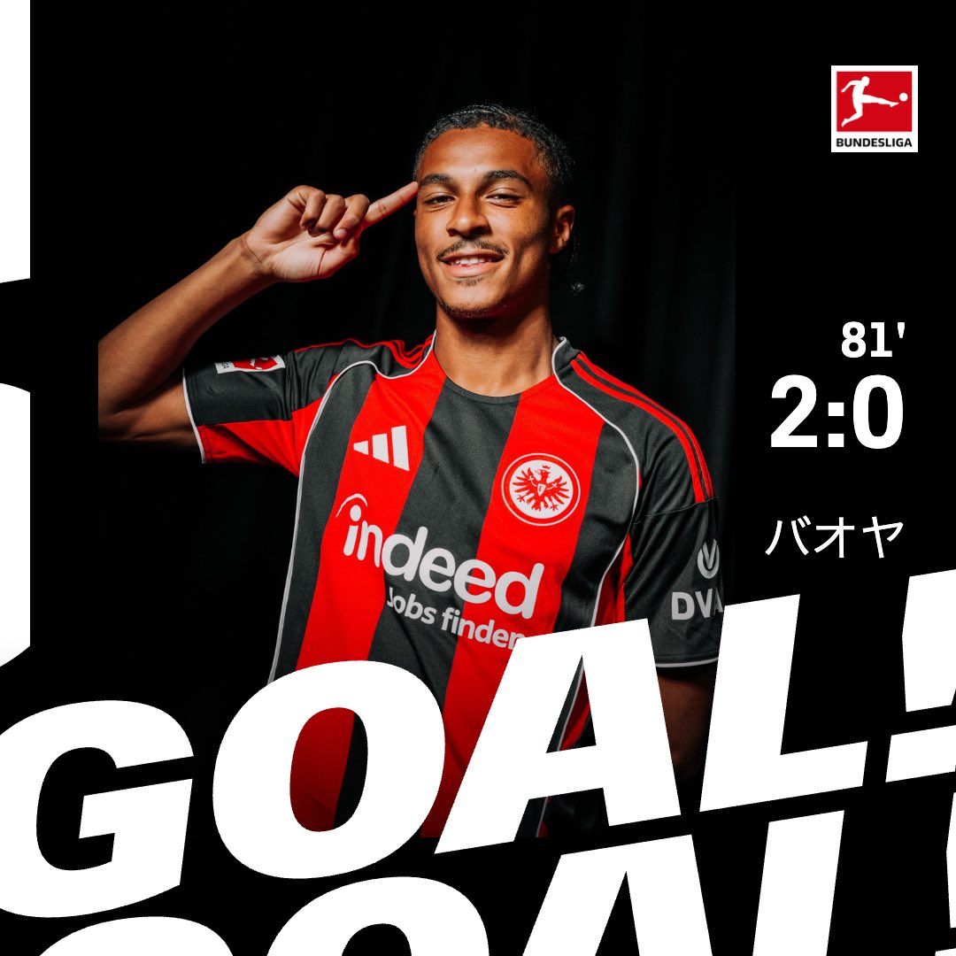 Eintracht Frankfurt (@eintracht_jp) / Posts / X
