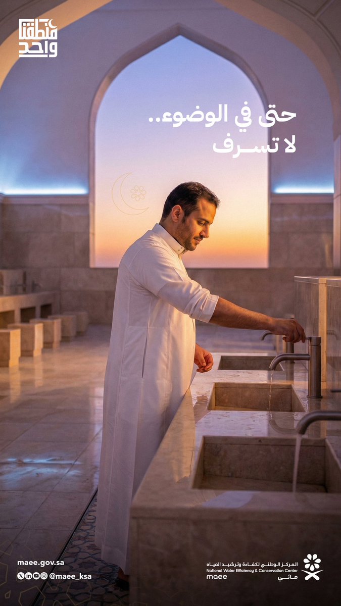 مائي | MAEE tweet media