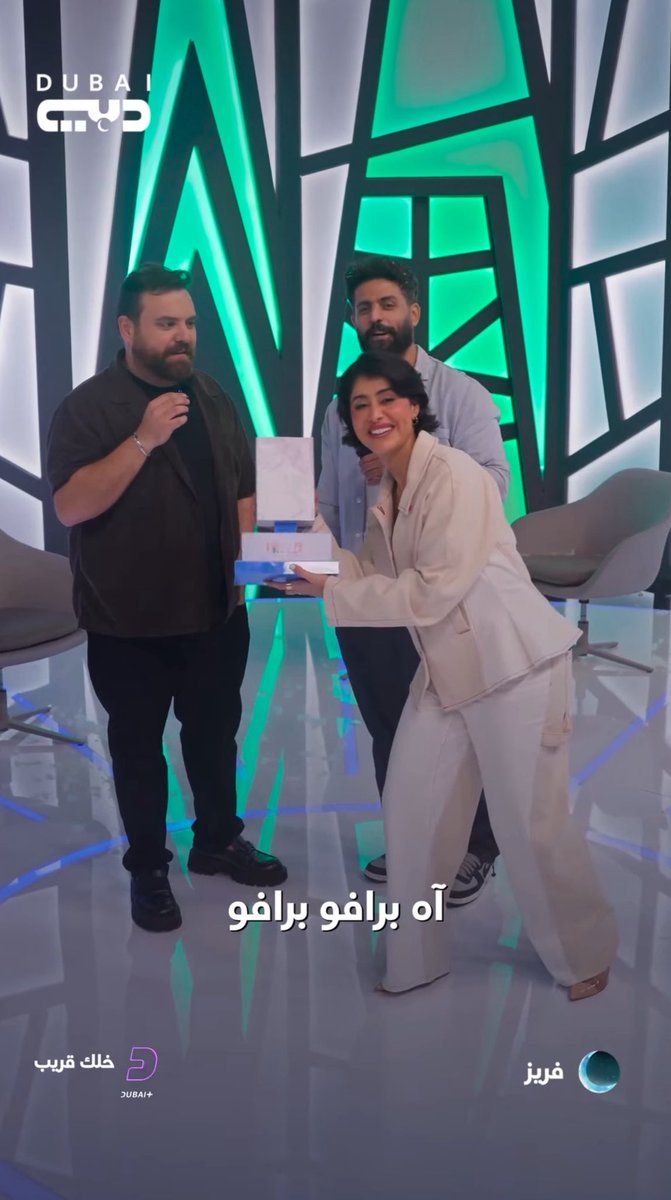 mrymg33's tweet photo. Joy🏆💪🏻
يا أحلى نص ساعة صارت بيومنا..
 الطلة الرمضانية اللي تعدل النفسية وترد الروح ❤️
#فرح_الصراف #Freeze https://t.co/TUDnlZhQwP